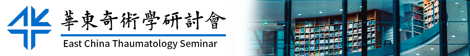 ects_banner_new_libr