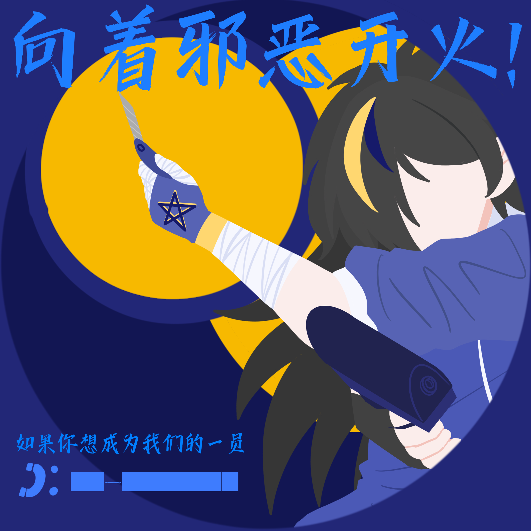 %E5%8D%B7%E8%A2%96%E8%89%B2%E5%9D%97