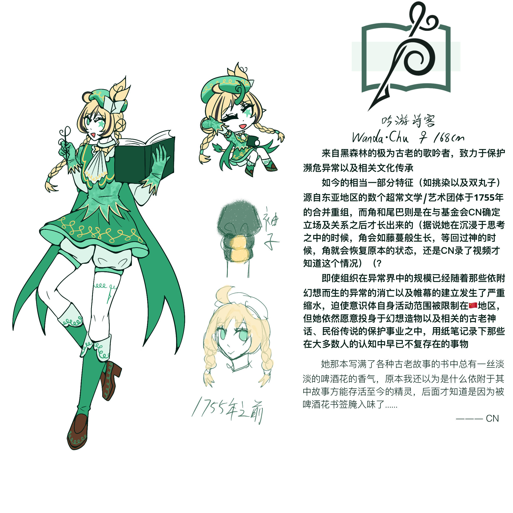 %E5%90%9F%E6%B8%B8%E8%AF%97%E5%AE%A2