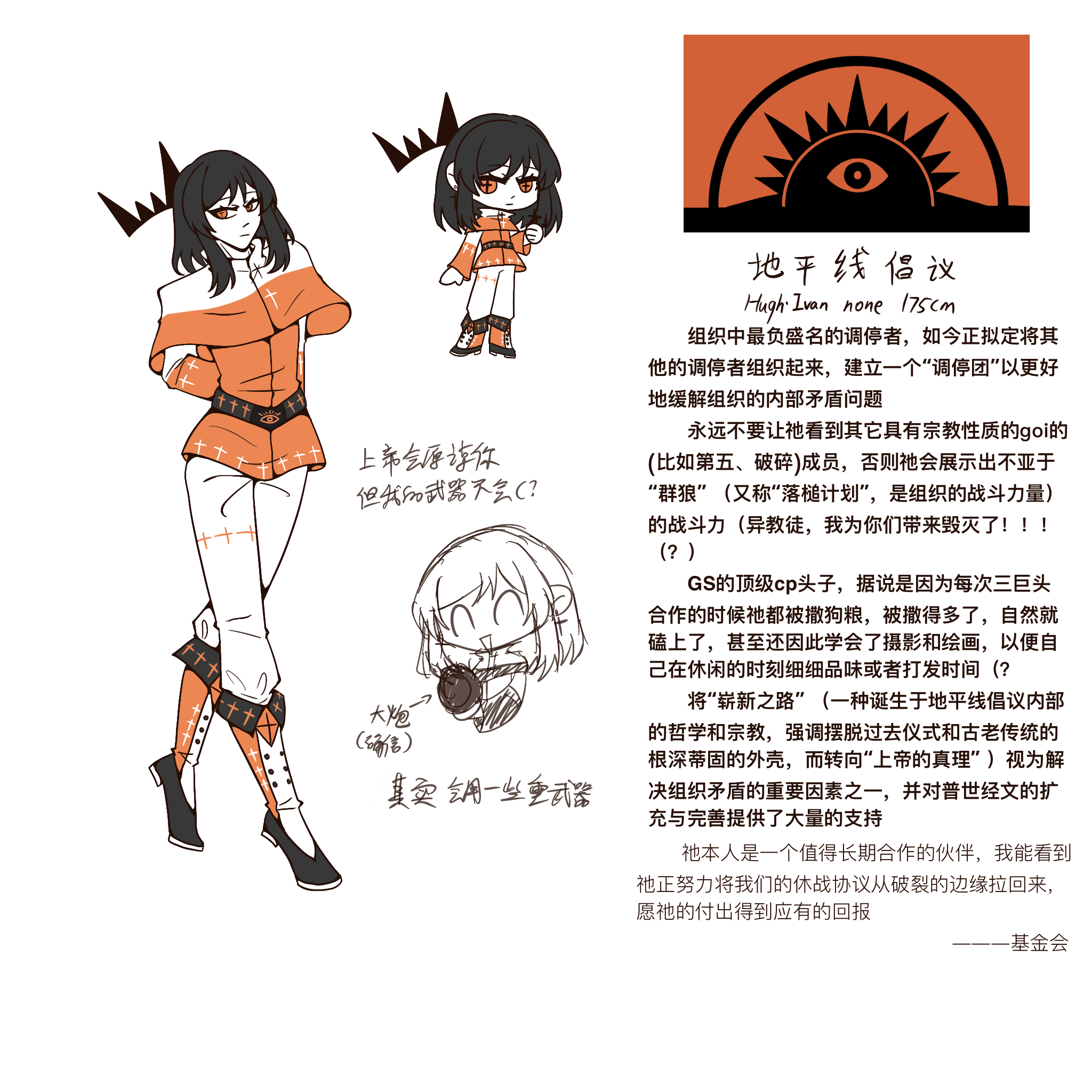 %E5%9C%B0%E5%B9%B3%E7%BA%BF