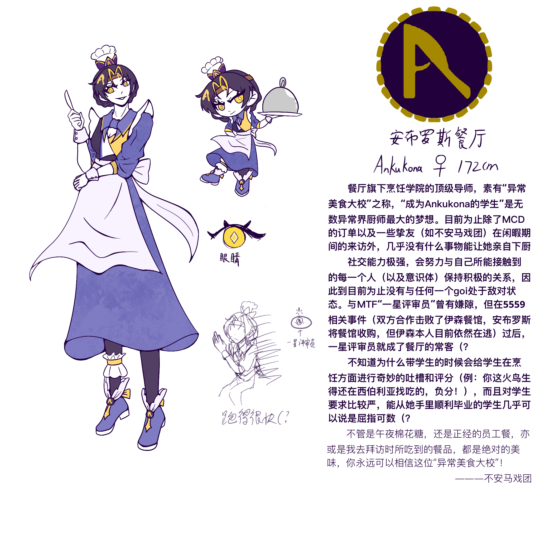 %E5%AE%89%E5%B8%83%E7%BD%97%E6%96%AF