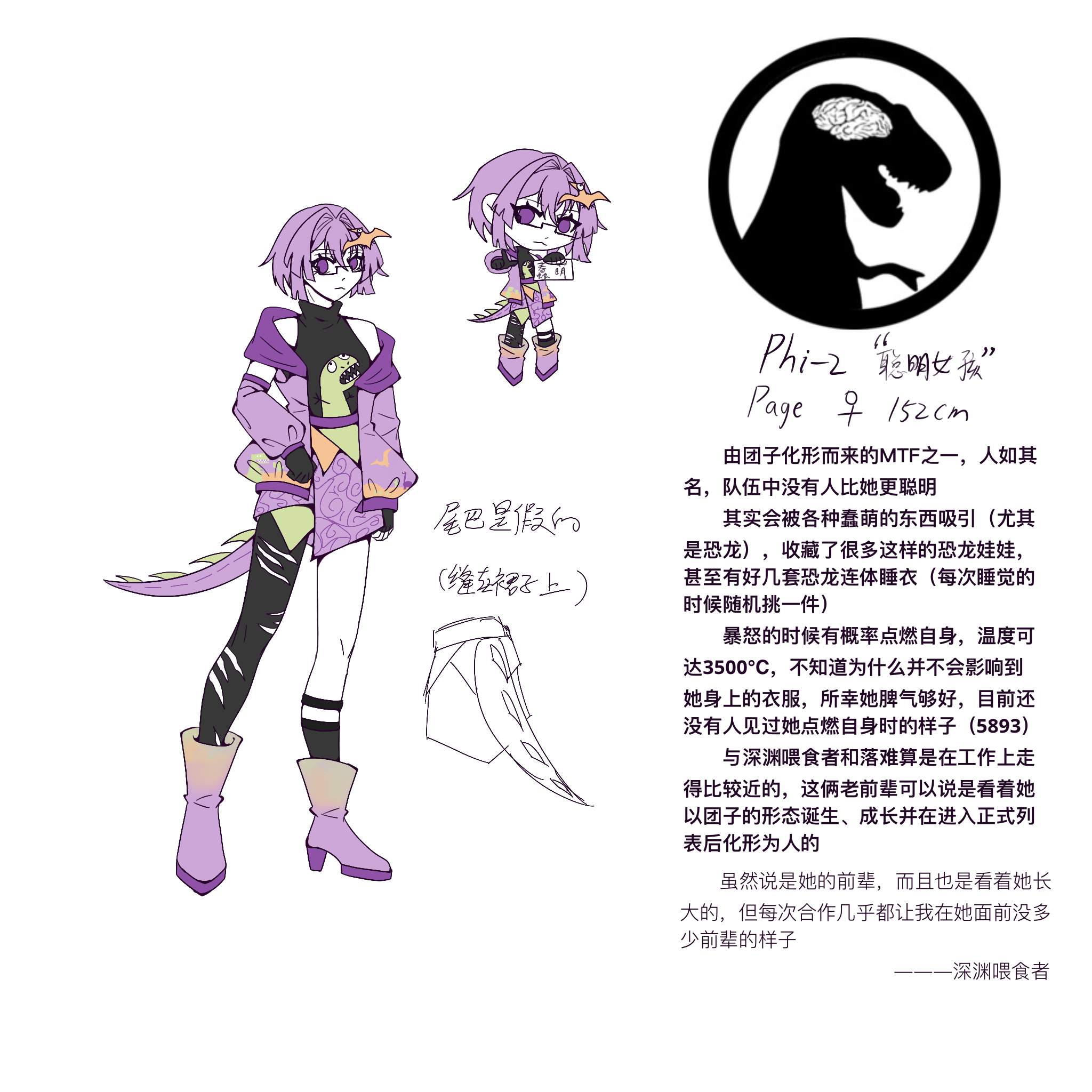 %E8%81%AA%E6%98%8E%E5%A5%B3%E5%AD%A9