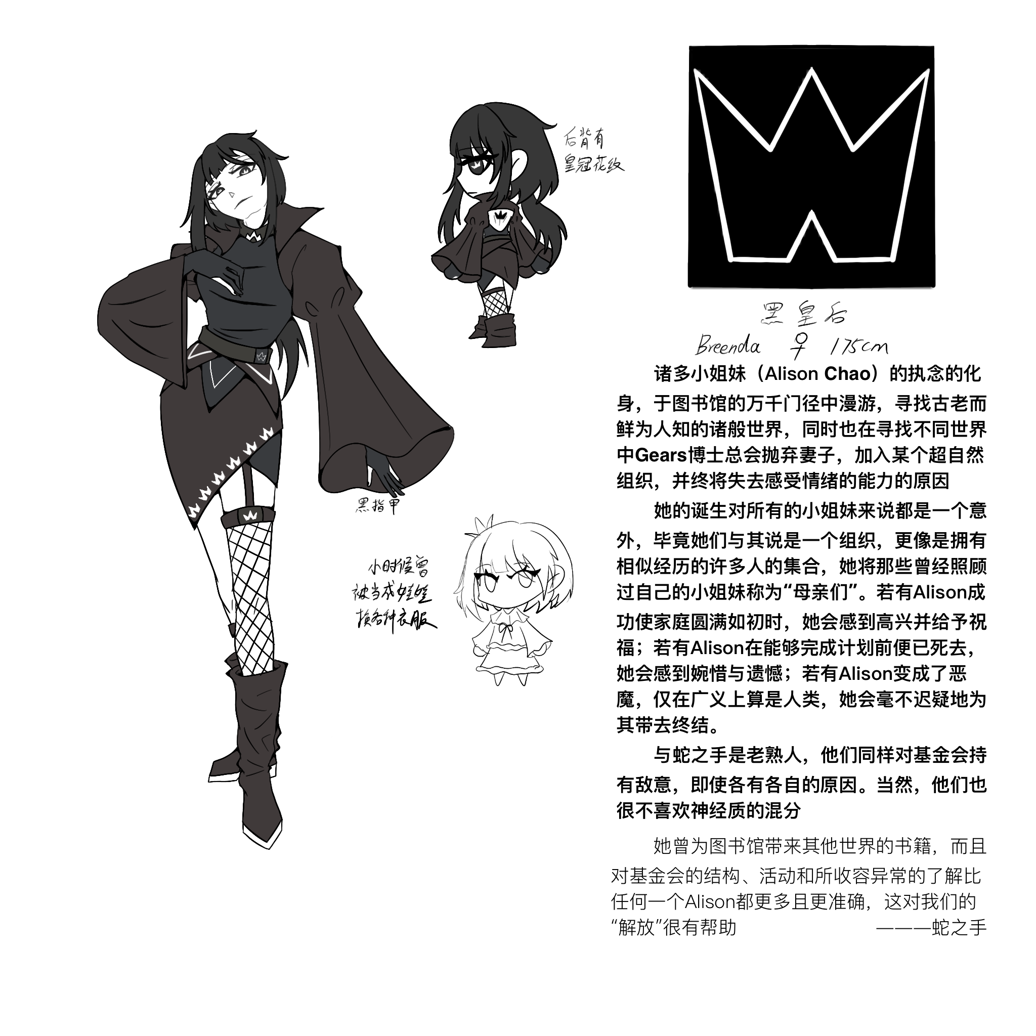 %E9%BB%91%E7%9A%87%E5%90%8E