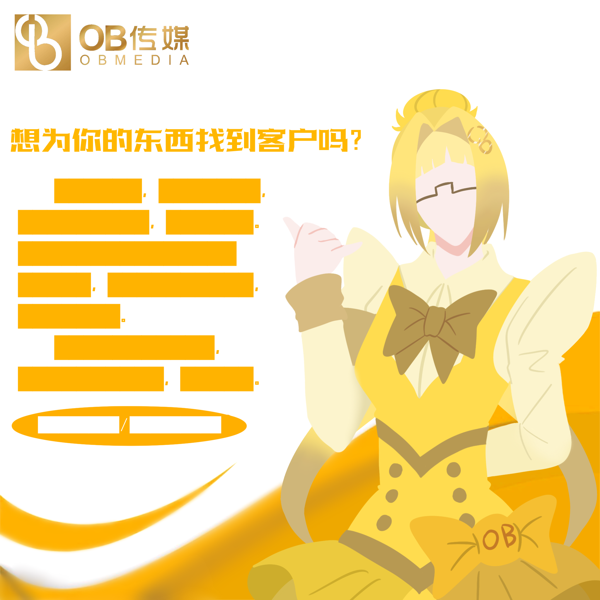 OB%E8%89%B2%E5%9D%97