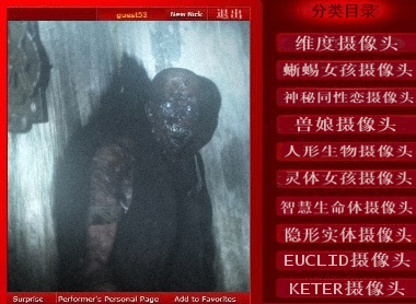 scp-240-fr-j_new240j2