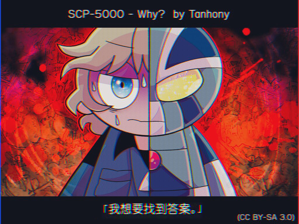 SCP-5000artworkjp-cn-2.jpg
