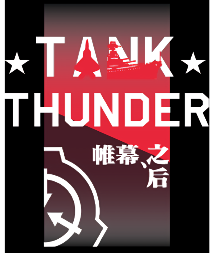 tank-thunder-2