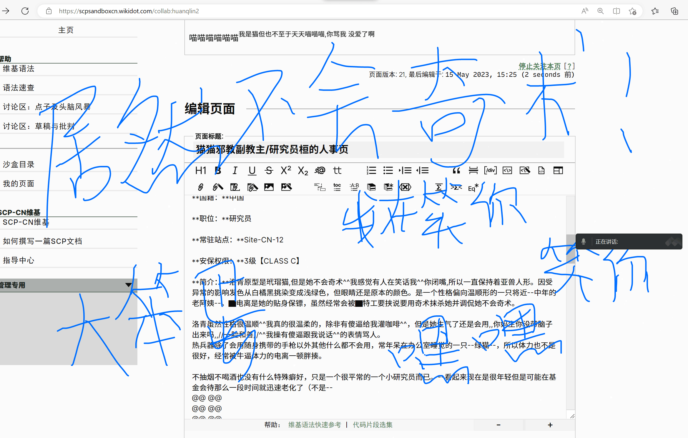 %E6%9C%89%E5%9D%8F%E7%89%B9%E5%B7%A5