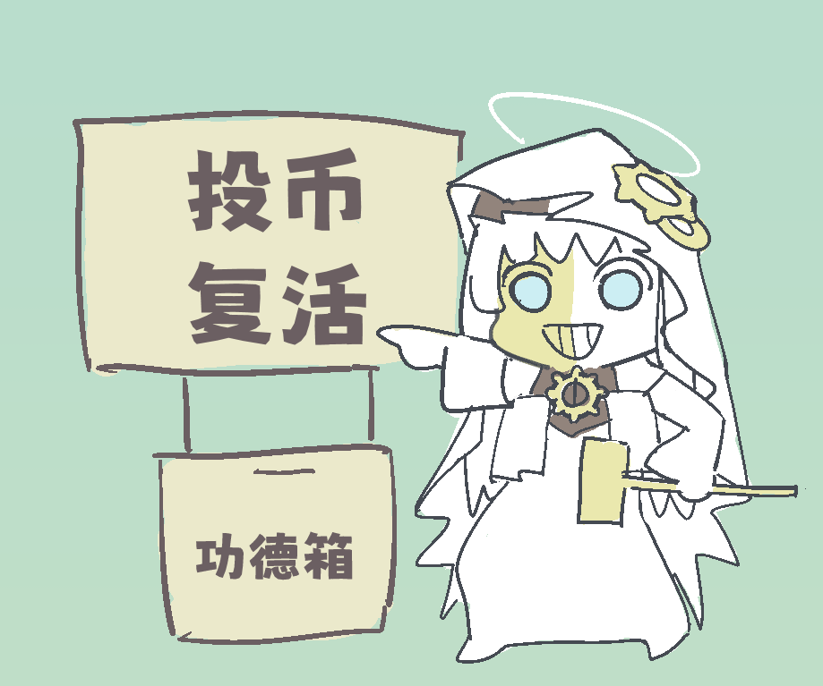 三个B登(1) 三个B登(1)