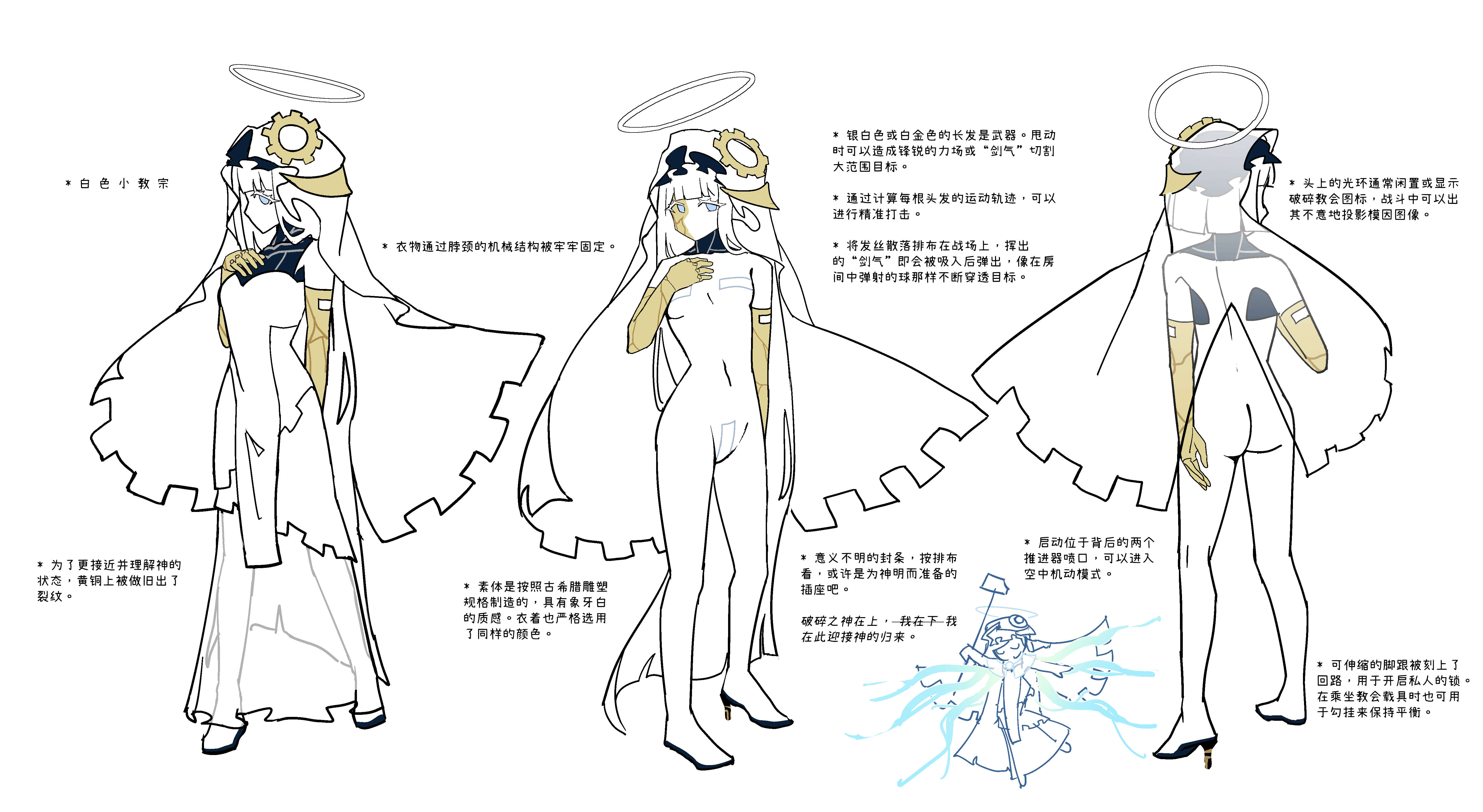 不末大人机体蓝图流出(又名:画手的碎碎念+幻想) 不末大人机体蓝图流出(又名:画手的碎碎念+幻想)