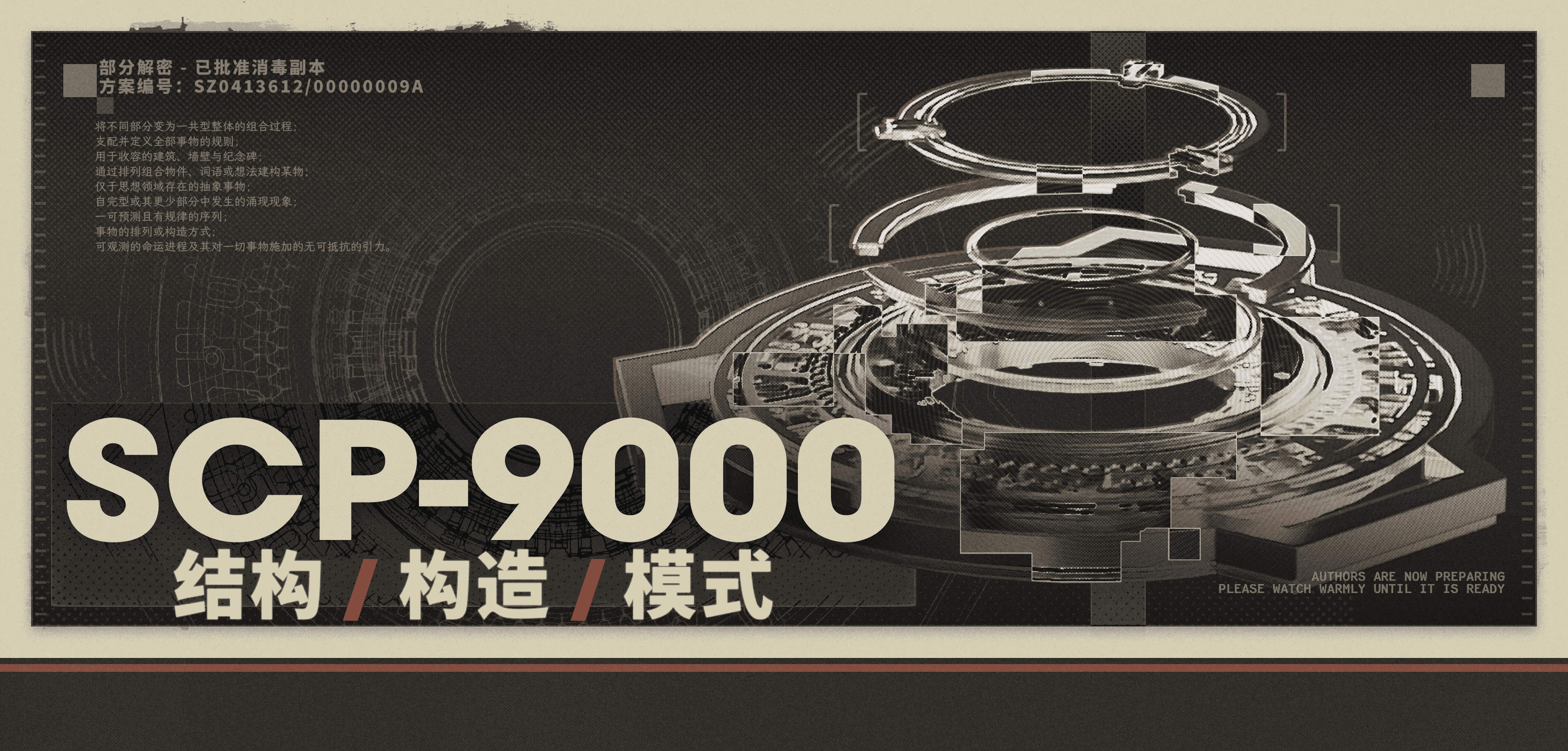 9000contestbanner-pc-translated.png