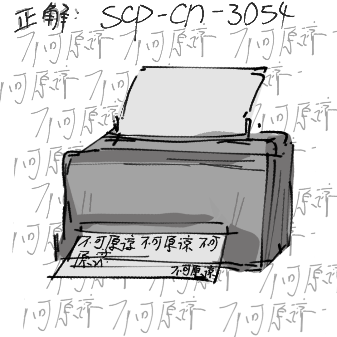 scp-cn-3054
