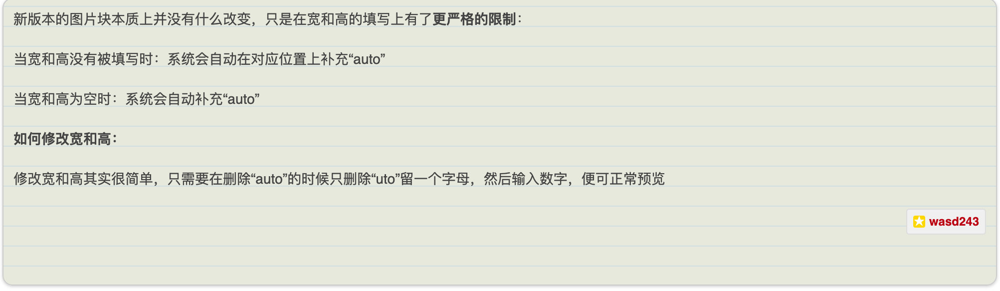 CSSwithdiv-in-editor
