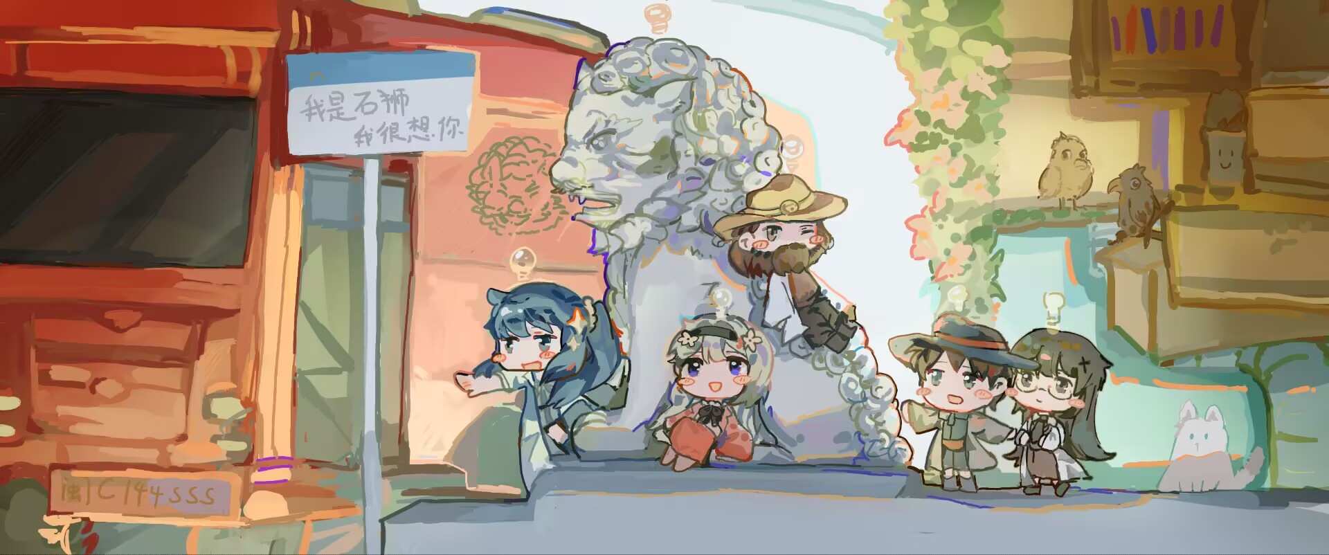 %E5%9C%B0%E7%B2%BE-%E5%AE%9E%E4%BA%8B