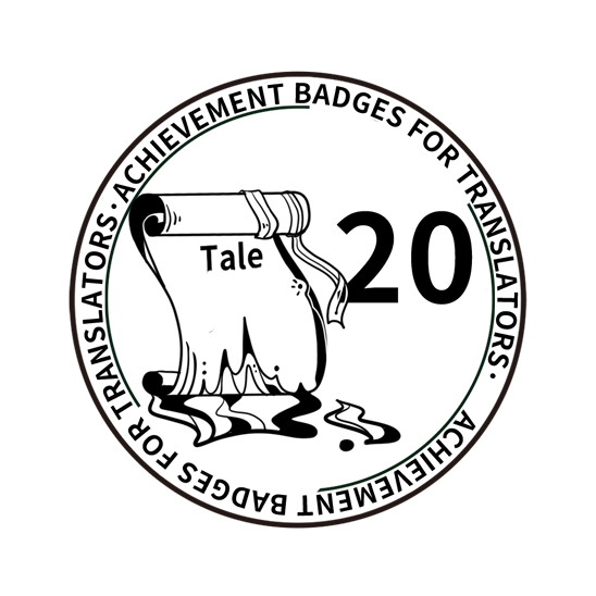 %E6%95%85%E4%BA%8B%E7%89%881