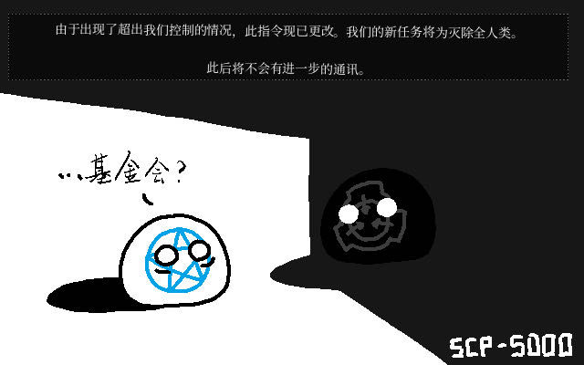 s-5000-ball.jpg