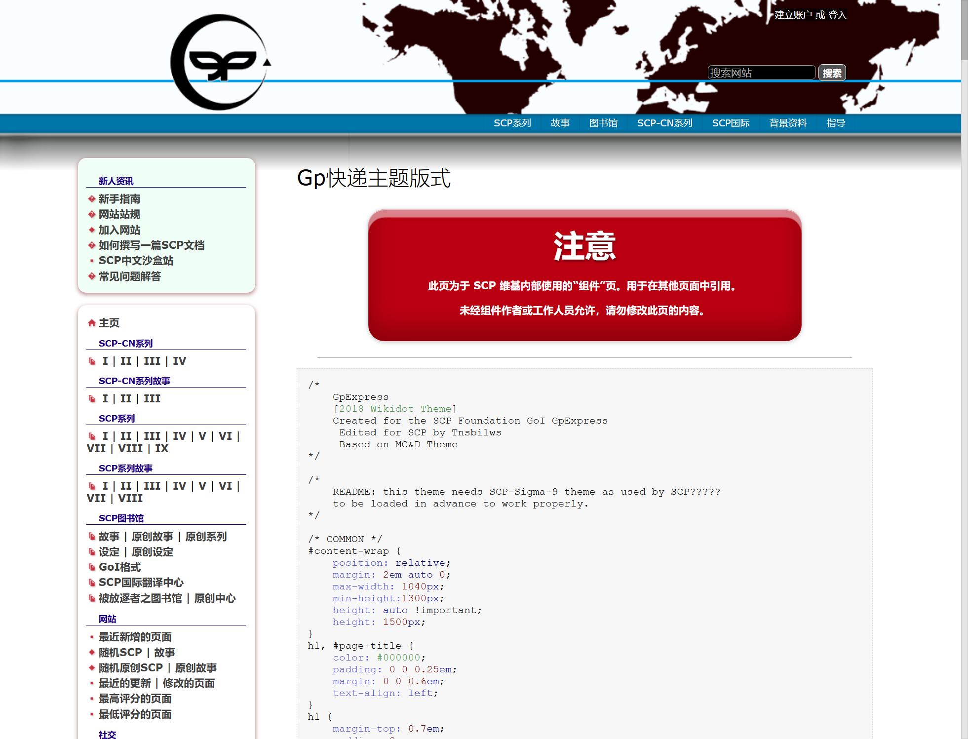 gpexpress-css-theme.jpg