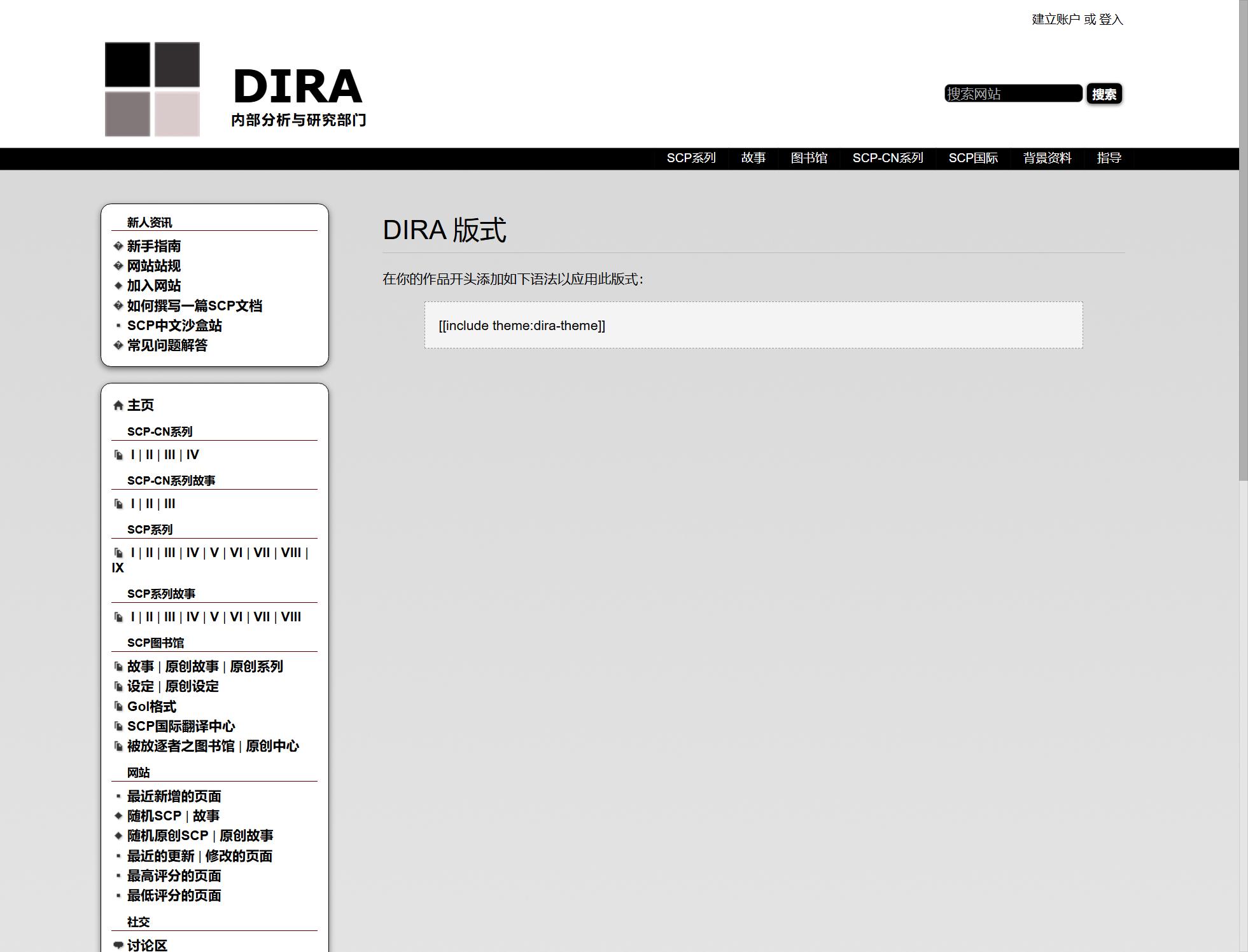 dira-theme.jpg