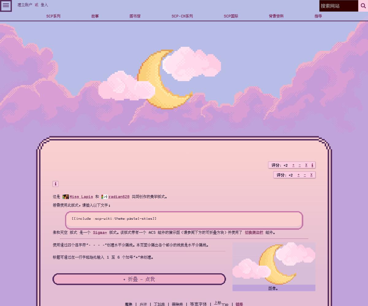 pastel-skies.jpg