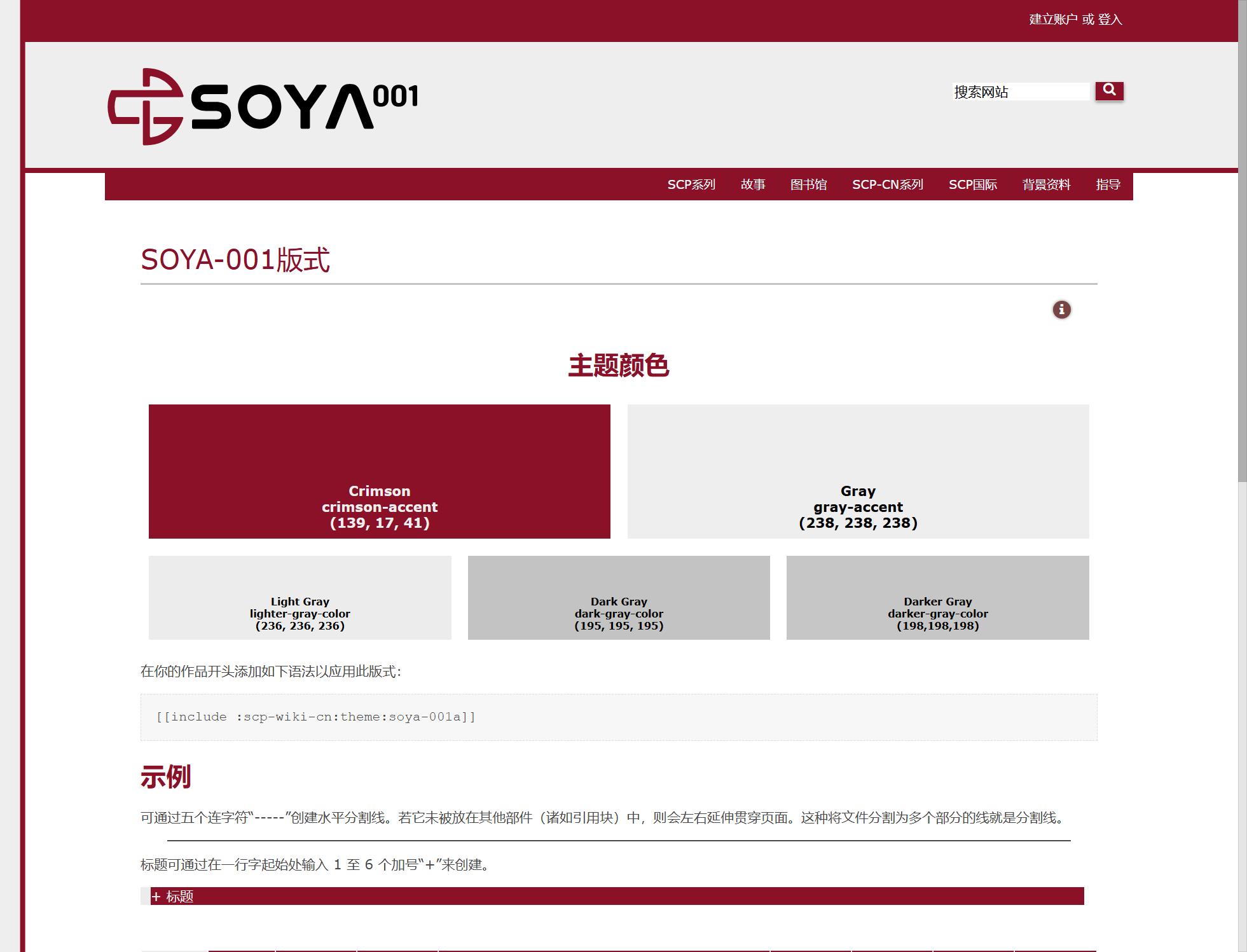 soya-001a.jpg