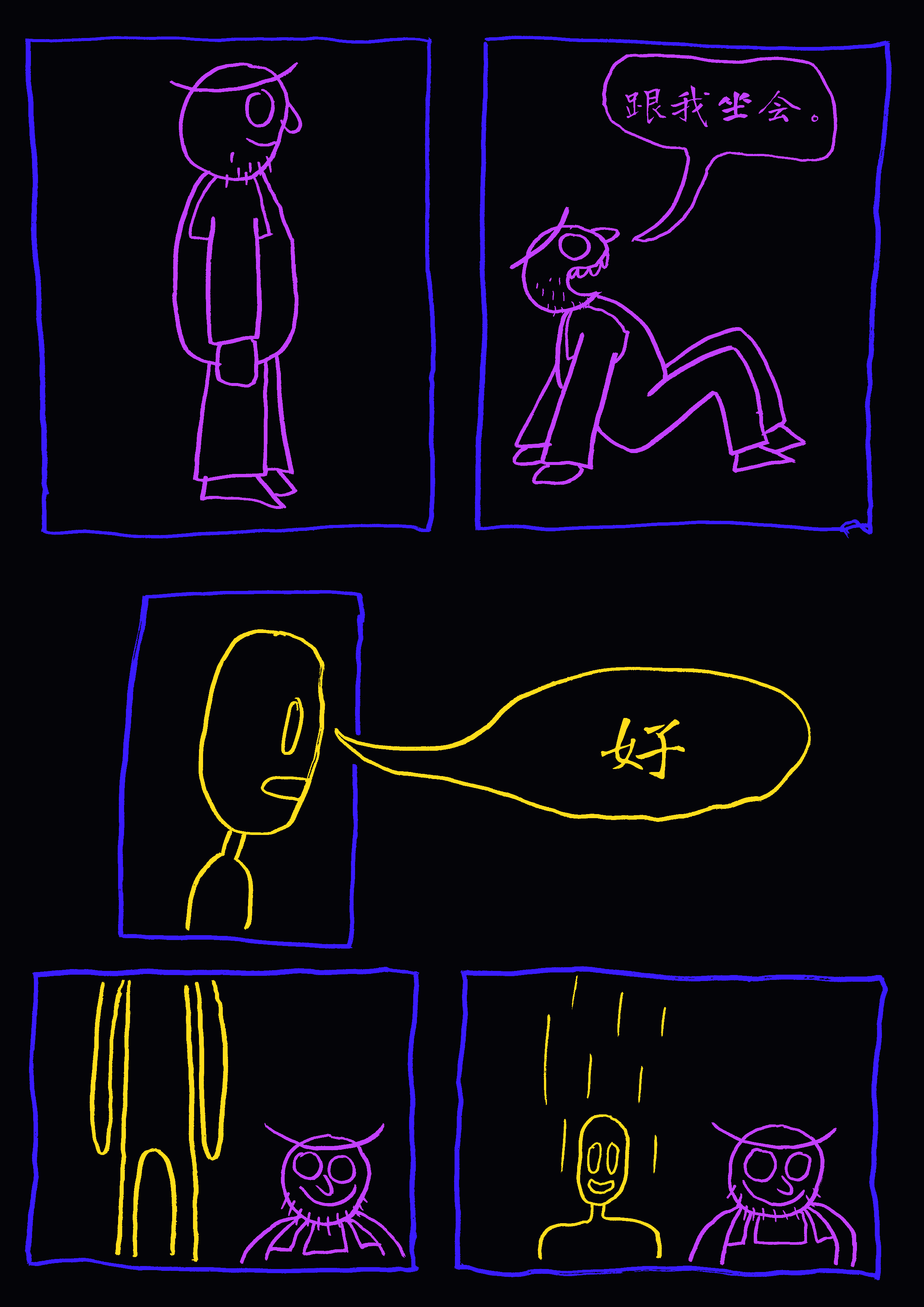 comic_5_t.png